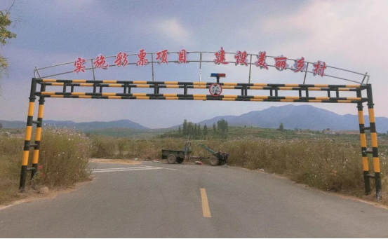致富路6