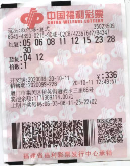 莆田人强势来袭 大奖对对碰1