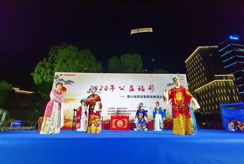 舟山福彩1