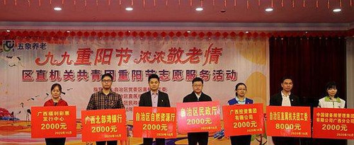 广西福彩2