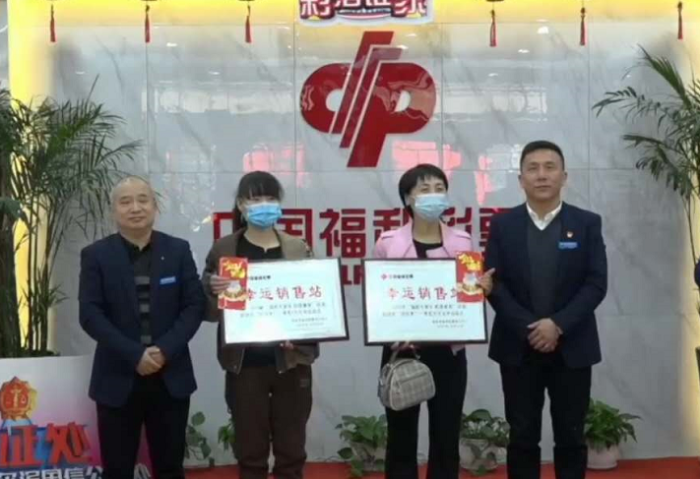 刮刮乐20万头奖诞生4