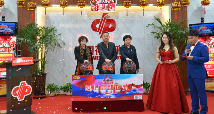 刮刮乐20万头奖诞生1