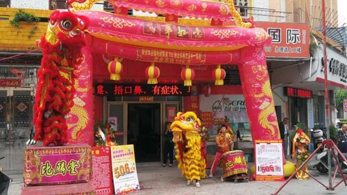 中奖旺站