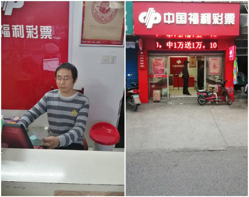 与福彩相守：立足平凡，绽放光彩1