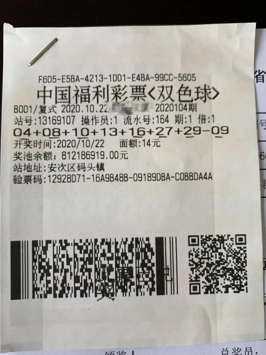 “老司机”撞上一等奖 买房养老一举两得