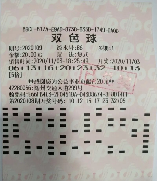 【随州2931万大奖直击】守号8年，终于守来大奖1