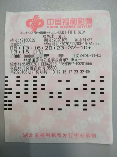 荆州沙市601万大奖