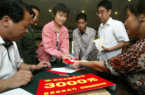 2007年“公益福彩·亲情助学”福彩公益金资助贫困家庭大学新生 2007年“公益福彩·亲情助学”福彩公益金资助贫困家庭大学新生