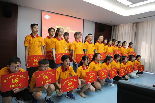 2019年度“公益福彩助力脱贫攻坚·筑梦困难学子”资助金发放仪式 2019年度“公益福彩助力脱贫攻坚·筑梦困难学子”资助金发放仪式