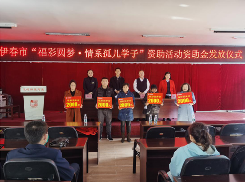 国际大学生日2