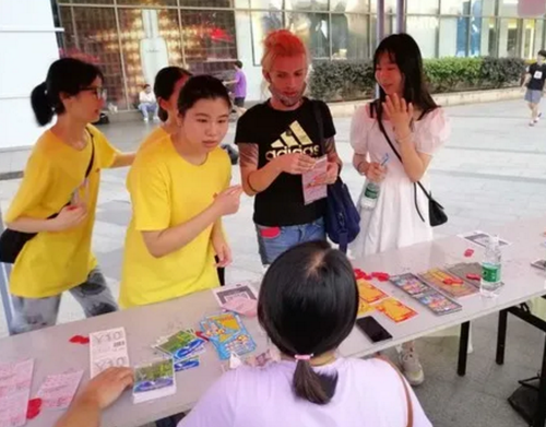 国际大学生日3