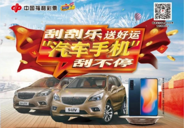 甘肃福彩1
