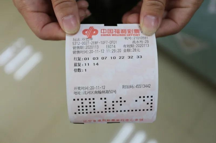 “机选红球+自选蓝球” 1