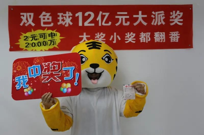“机选红球+自选蓝球” 2