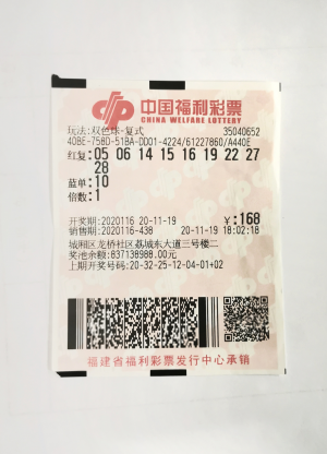 莆田夫妻喜中1402万巨奖 1