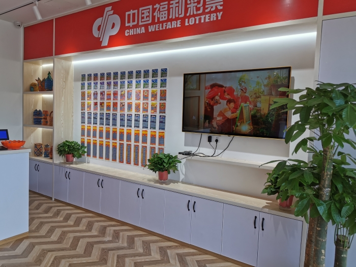 杭州市再添一福彩综合体验厅1