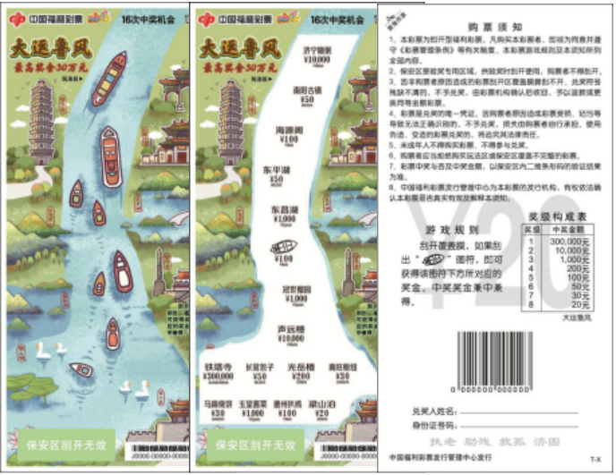 QQ截图20201126102232 QQ截图20201126102232