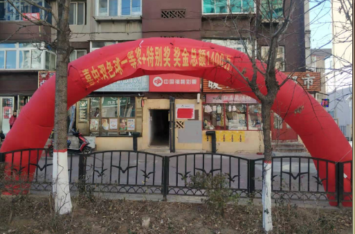 1405万大奖2