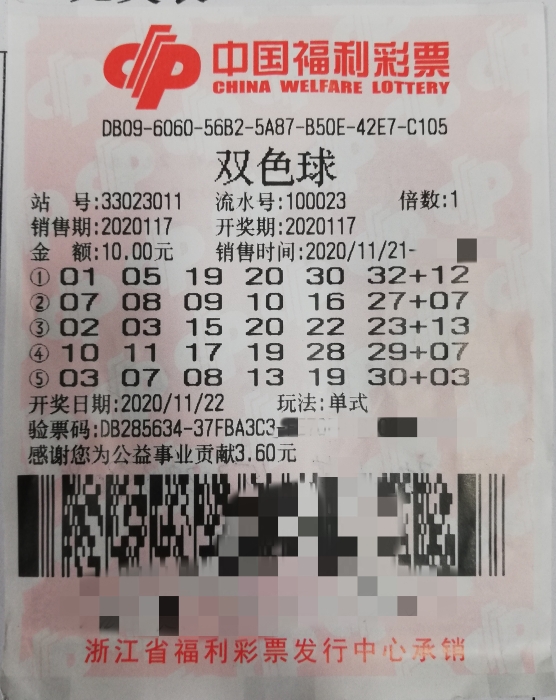 女彩友领走“双色球”631万元大奖