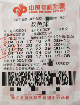 湖州幸运者中得1405万后首先想到助学 湖州幸运者中得1405万后首先想到助学