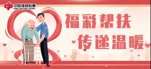 国际残疾人日1