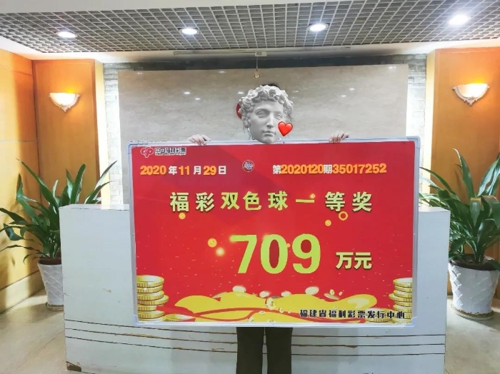 守号2期斩获双色球709万元大奖3