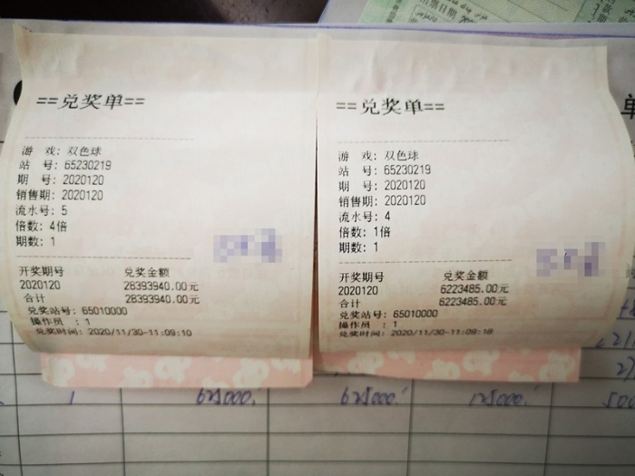 3000万3 3000万3