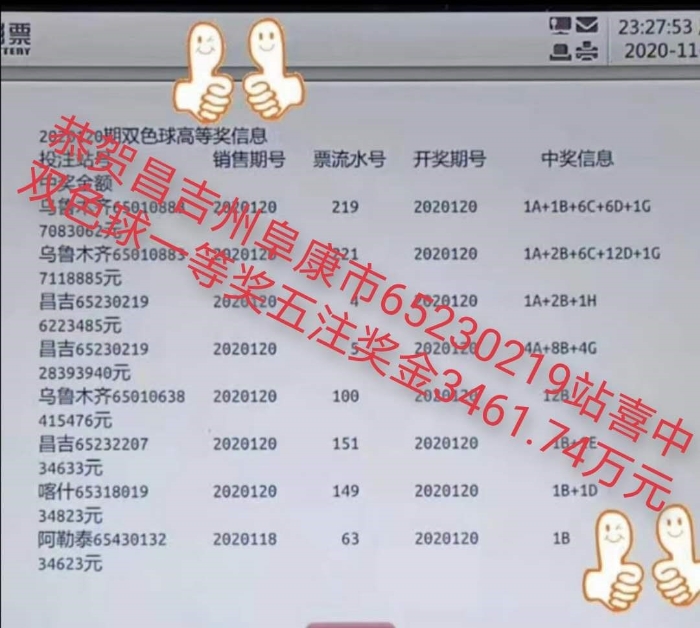 3000万 3000万