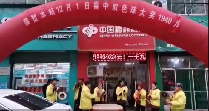 福彩合买大奖来袭1 福彩合买大奖来袭1