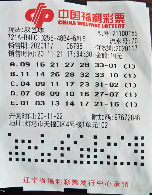 中奖1
