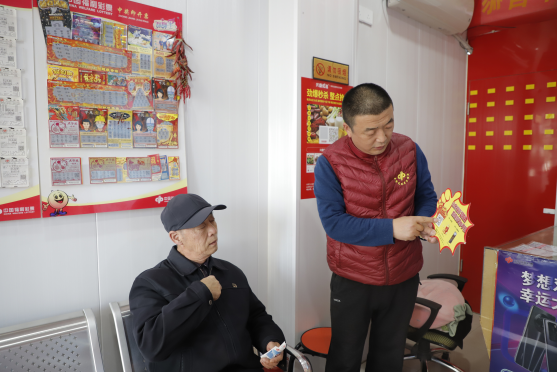 卖彩票就是靠诚信4