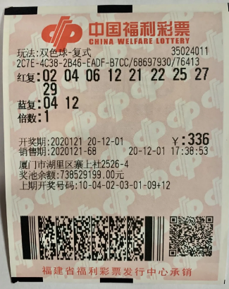 双色球64万奖金