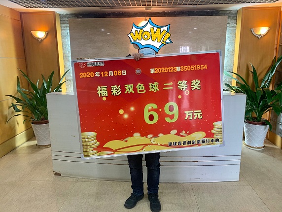 双色球2
