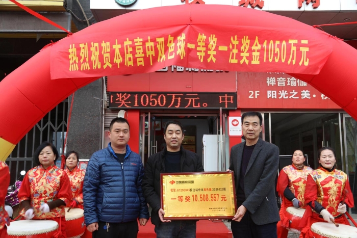 韩城市福彩中心主任徐海林为大奖投注站颁发奖牌2