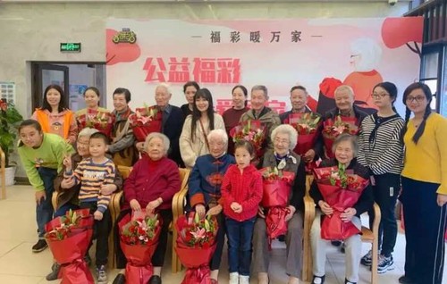 “福彩暖万家”暖进老人心1