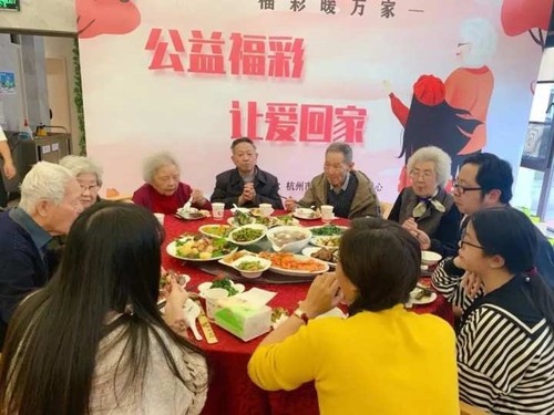 “福彩暖万家”暖进老人心2