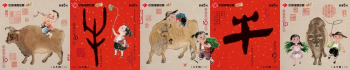 五牛图2