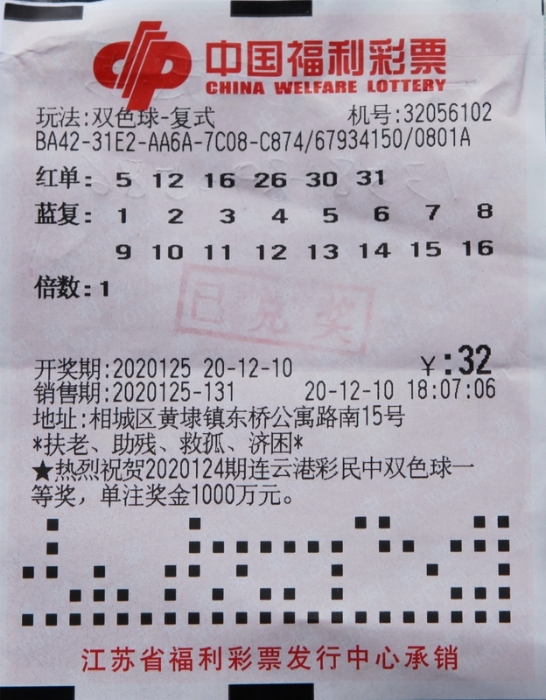 content_125期苏州1880万多元
