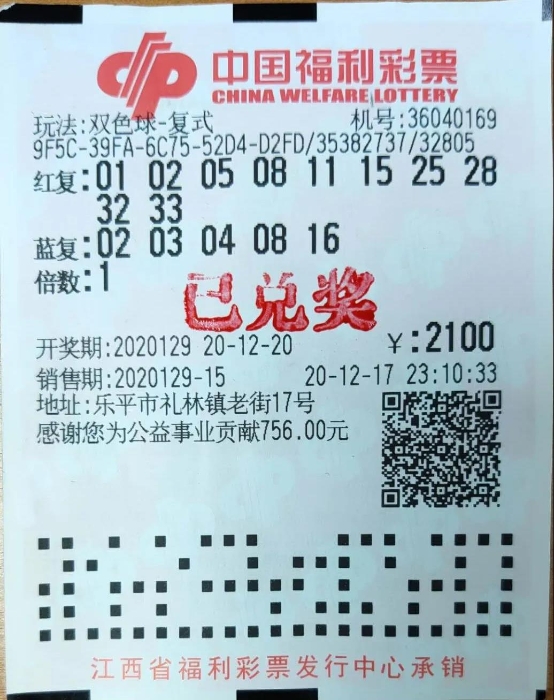 合买2 合买2