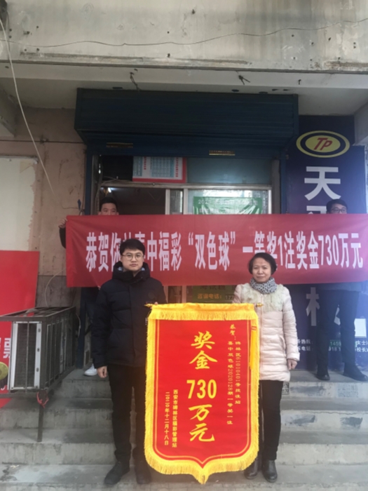 双色球大奖2 双色球大奖2