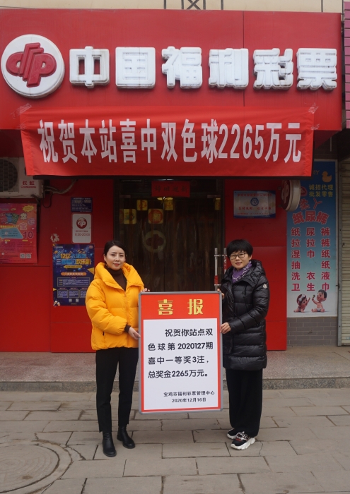 双色球大奖1