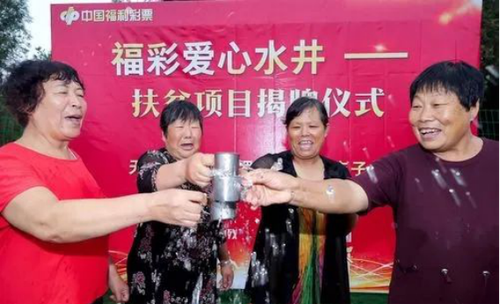 天津福彩