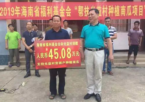 海南福彩