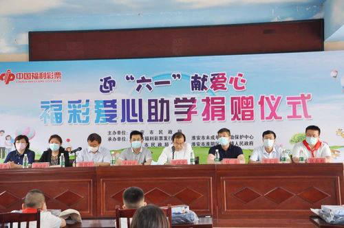 江苏福彩