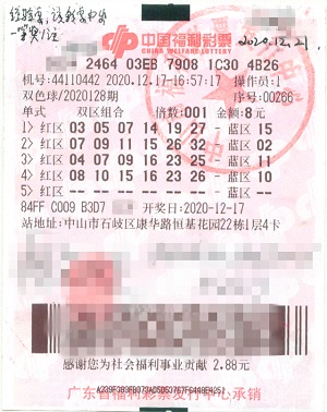 双色球730万元加料大奖