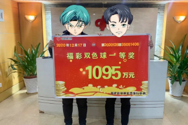 泉州彩民购彩20期“抄”来1095万双色球巨奖1