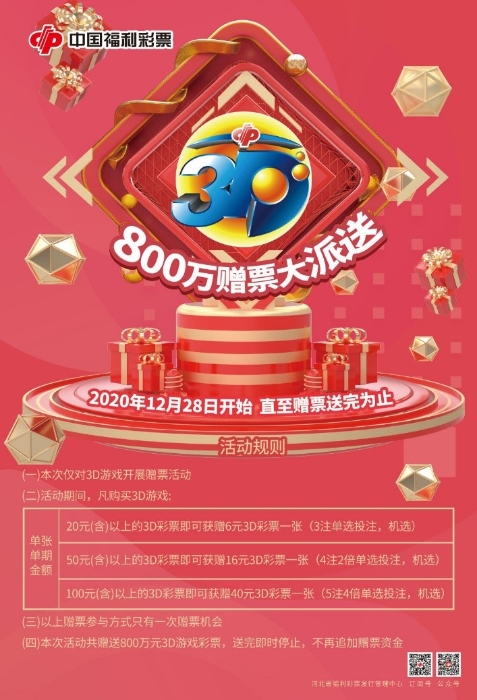 河北