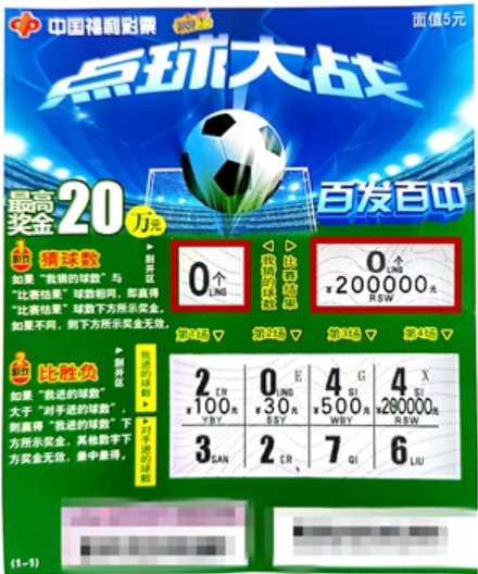 QQ截图20201230113838 QQ截图20201230113838