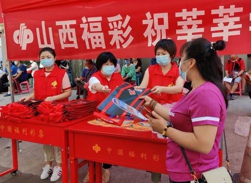 中国福彩2020年温暖瞬间6