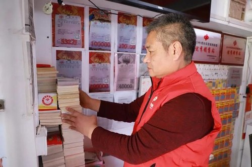 中国福彩2020年温暖瞬间9